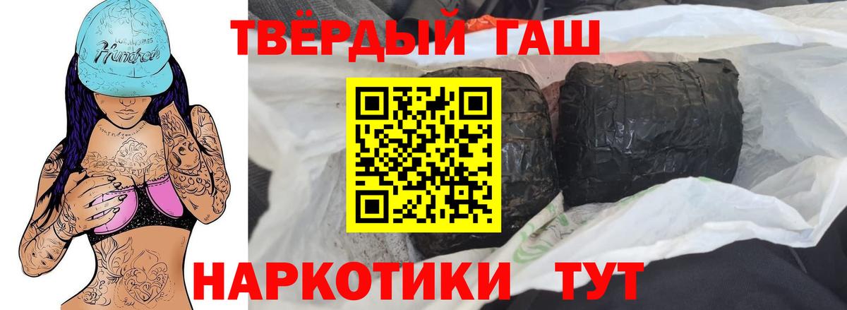 Гашиш индика сатива Моршанск