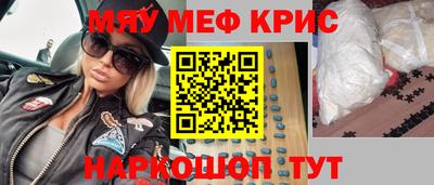 кокаин премиум Обнинск
