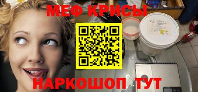 кокаин премиум Обнинск