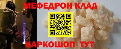 кокаин премиум Обнинск