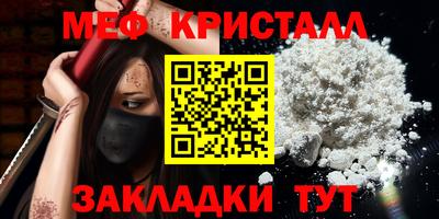 кокаин премиум Обнинск