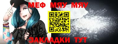 мефедрон Обь