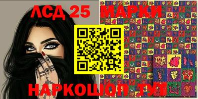 стафф Нягань
