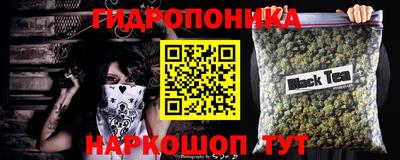 первитин Новокубанск