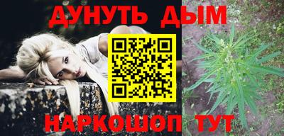кокаин премиум Обнинск