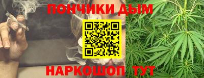 кокаин премиум Обнинск