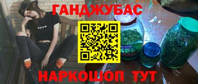 кокаин премиум Обнинск