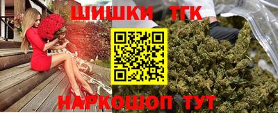 первитин Новокубанск
