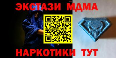 амф Новодвинск