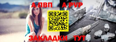 кокаин премиум Обнинск