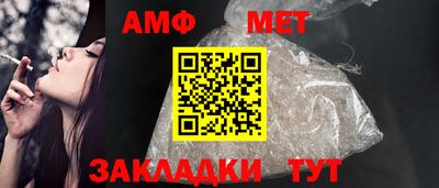 стафф Нягань