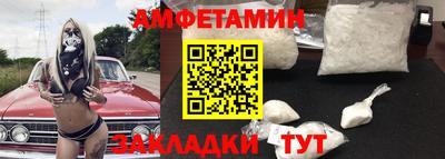 mdma Новозыбков