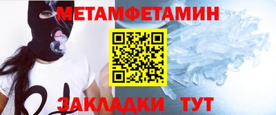 мефедрон Обь