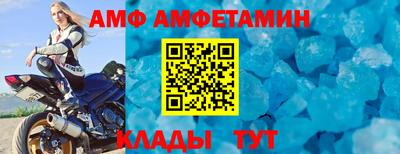 мефедрон Обь