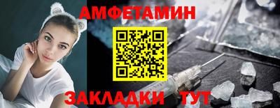 мефедрон Обь