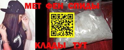 мефедрон Обь