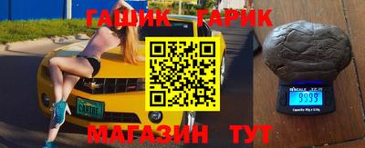 мефедрон Обь