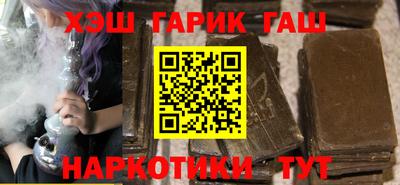 кокаин премиум Обнинск