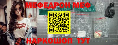 кокаин премиум Обнинск