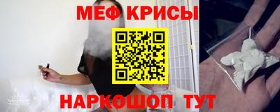 мефедрон Обь