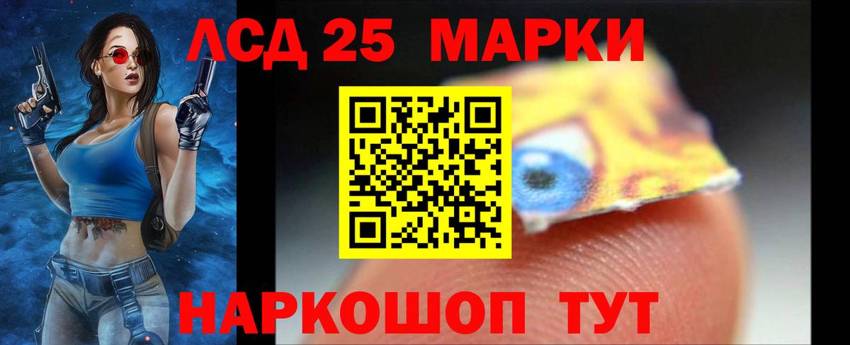 Лсд 25 экстази кислота  Вход с VPN  Моршанск  Лсд 25 экстази ecstasy 