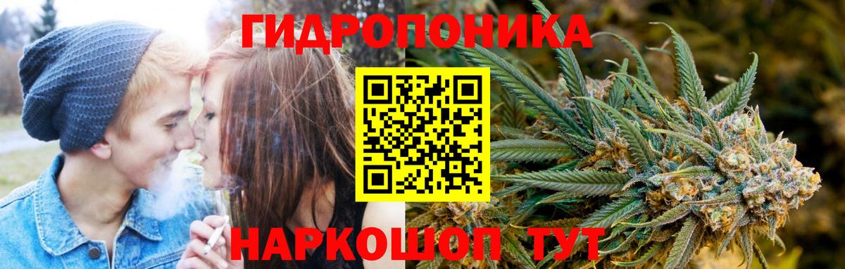 Каннабис марихуана Моршанск